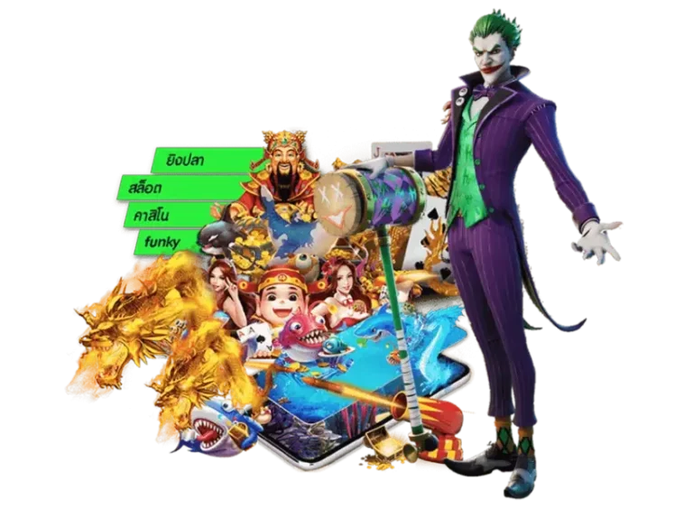 เปิดตัว Secrets of Joker Slots 999 วิธีครองฉากคาสิโน